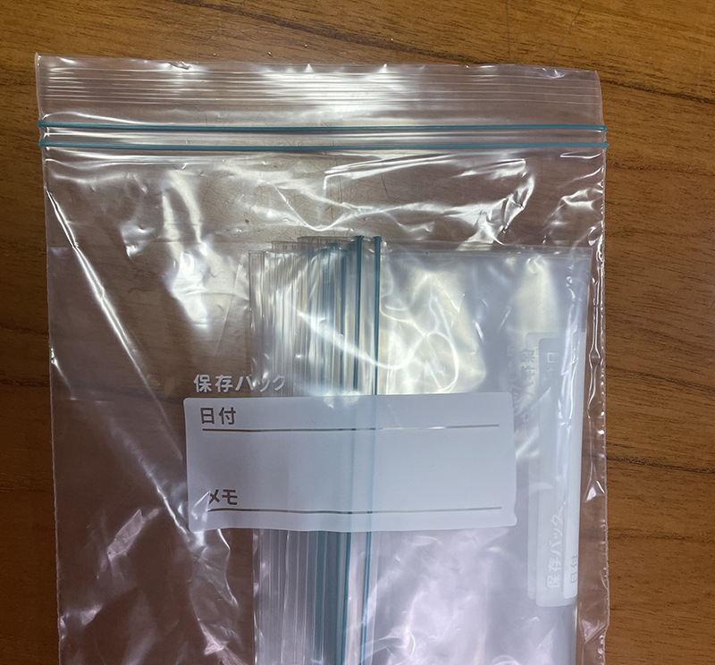 双筋自封袋